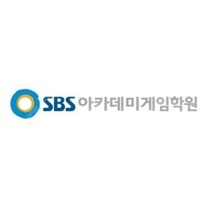 sbs게임아카데미 4개월 수강권 양도합니다