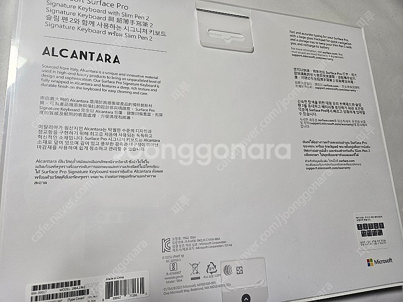 서피스 프로9 미개봉풀셋 i5 16g 보험 5년 포함--2
