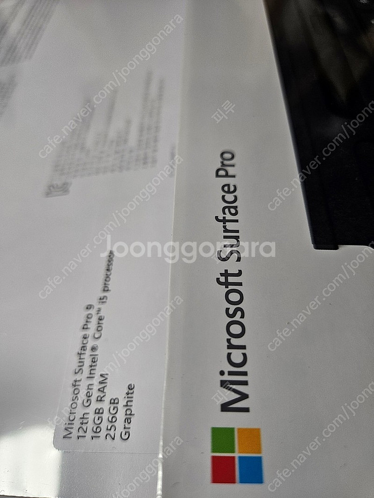 서피스 프로9 미개봉풀셋 i5 16g 보험 5년 포함--3