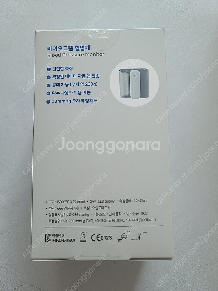 바이오그램 혈압계 EI B5000 미개봉 새제품--2