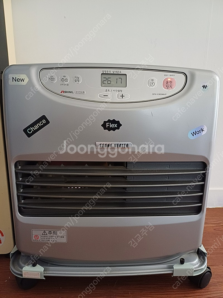 신일팬히터 sfh c909mvp--1