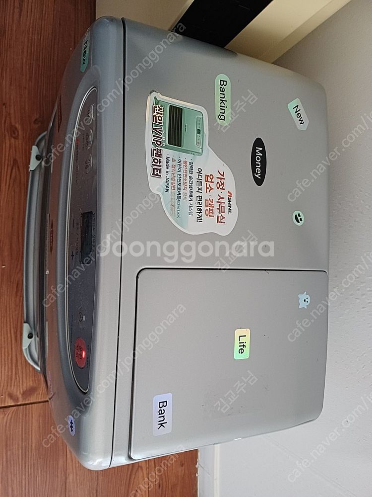 신일팬히터 sfh c909mvp--2