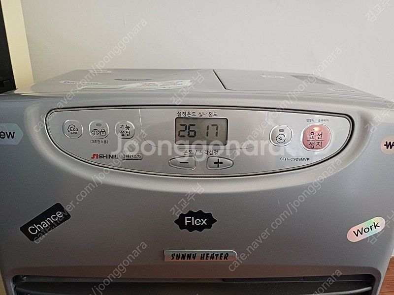 신일팬히터 sfh c909mvp--4