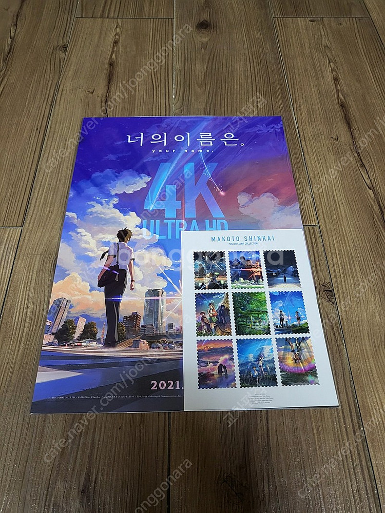 <2월 한정 추가할인> 스즈메의문단속 / 날씨의아이 /...--2