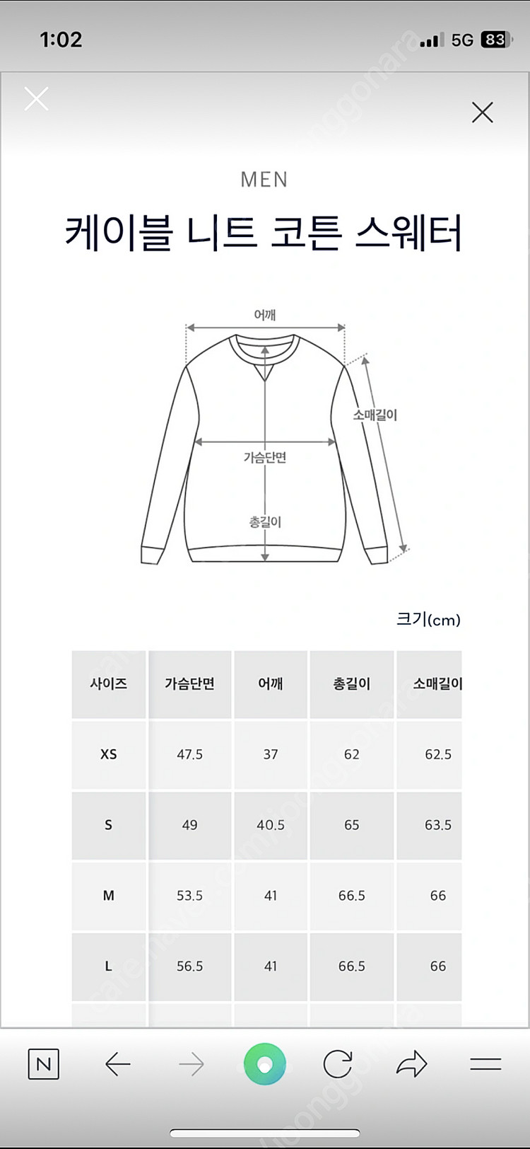 폴로 니트 남성xs--3