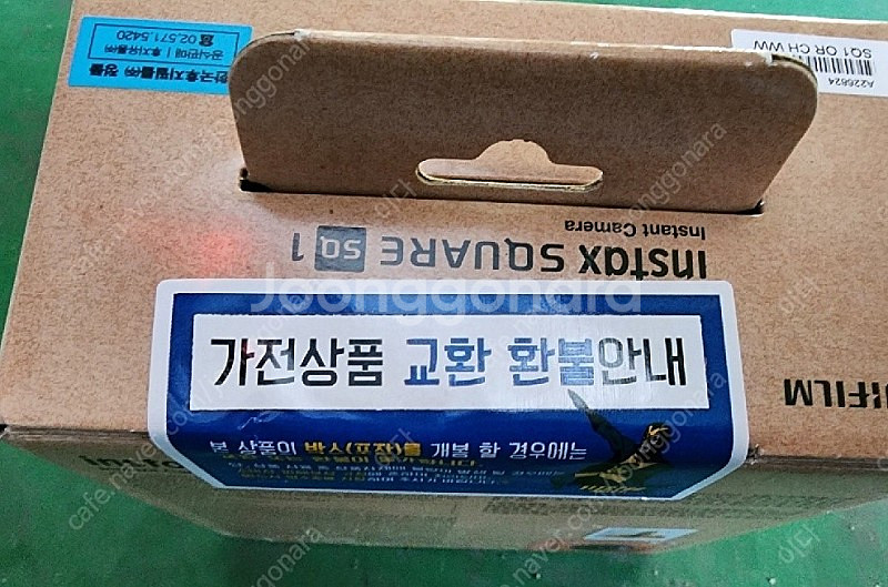 [미개봉] 후지필름 인스탁스 스퀘어 SQ1 오렌지색 팝...--1