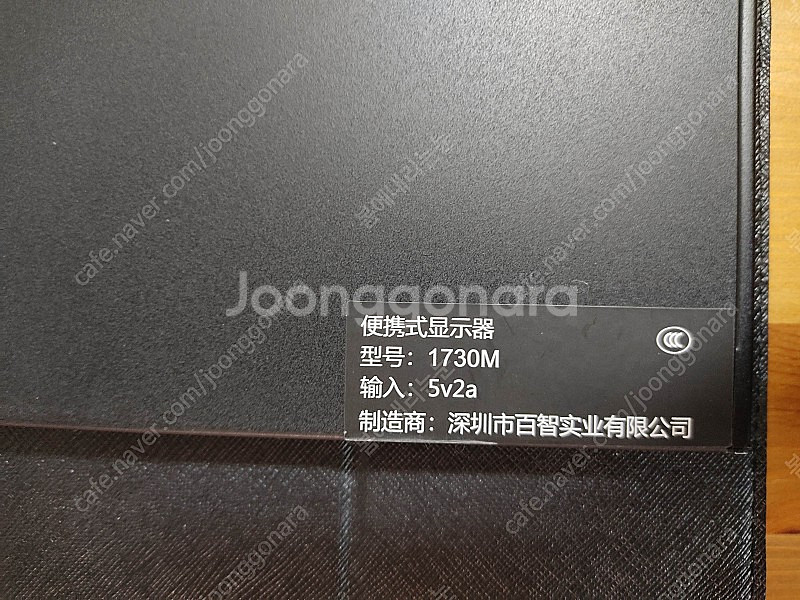 VFV 17.3인치 FHD 휴대용모니터(택포)--4