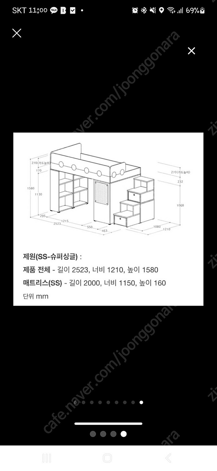 벤키즈 2층 벙커침대--0