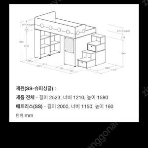 벤키즈 2층 벙커침대