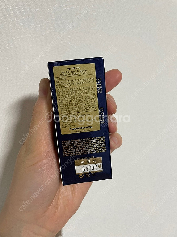 (새상품) 에스티로더 더블웨어 파운데이션 쿨바닐라--2