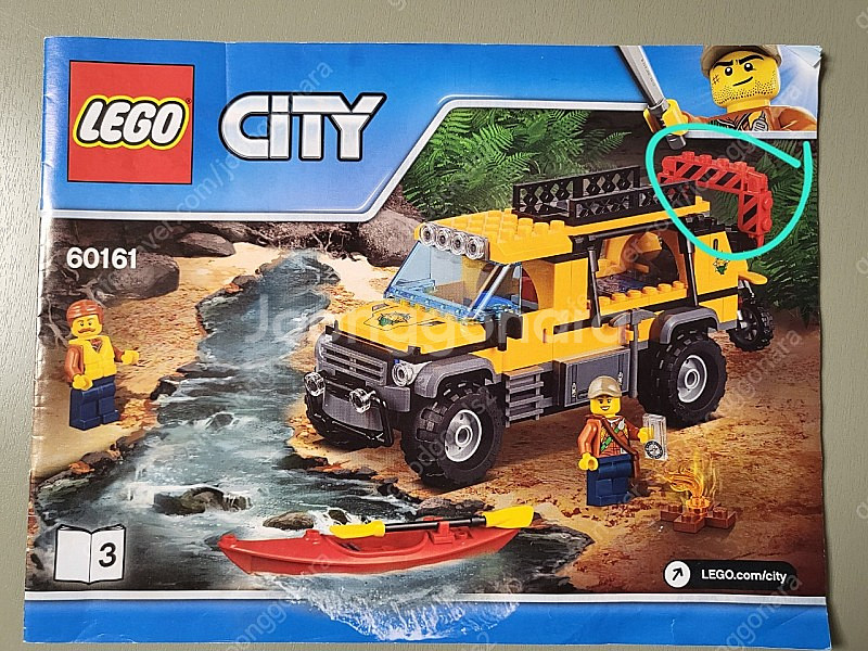 정품 레고시티 60161 정글 탐험기지 상태 매우좋음--9