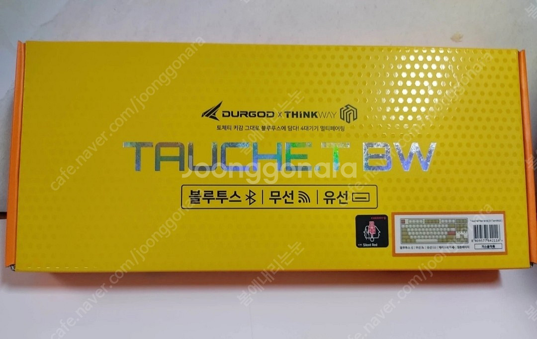 도체티 TAUCHE T BW 키보드 (블루투스. 유선,...--1