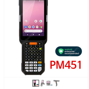 산업용 PDA PM451 판매