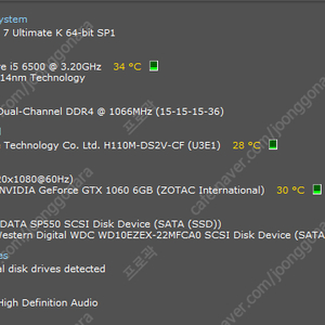 (30->25급처)개인 가정용 게이밍컴퓨터 데스트탑 / 윈도우7, i5-6500, 1060 6G 판매