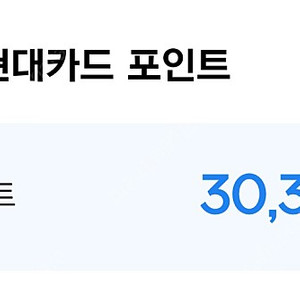 넥슨캐시 6만점 팝니다