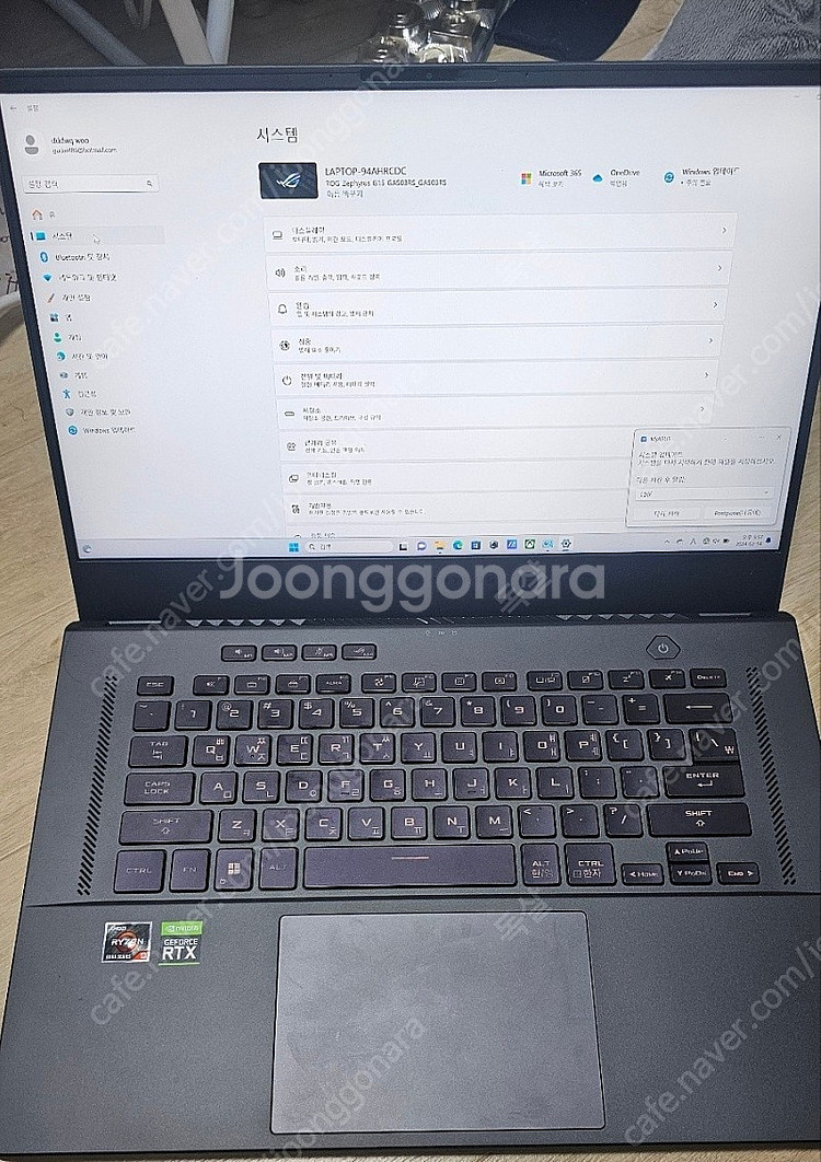 에이수스 GA503RS-LN013W 노트북 판매합니다--2