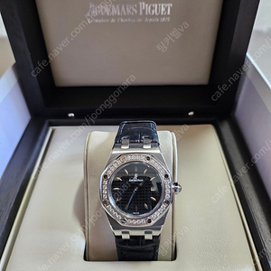 오데마피게로얄오크레이디(Audemars piguet)