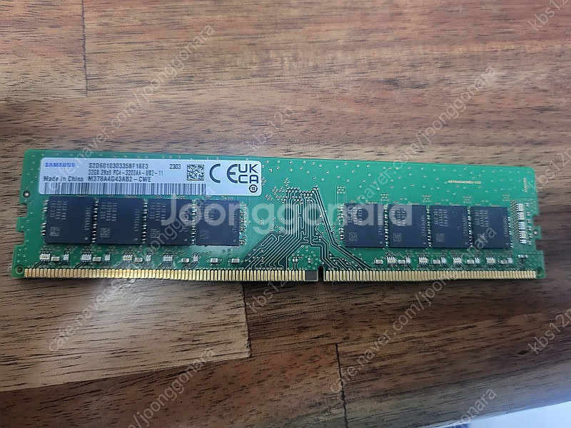 램 DDR4 3200Mhz 32GB 1개 팝니다.--0