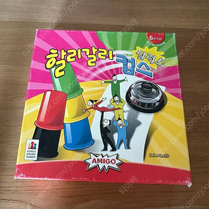 할리갈리 컵스 보드게임