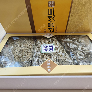 건어선물세트 남해멸치 대중소 총 1.2kg-1.4kg