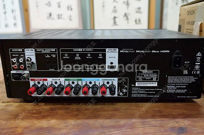 데논 avr-x580bt 팝니다--2