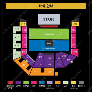 마룬파이브(마룬5) 콘서트 3/9(토) 스탠딩A 2연석 일괄판매