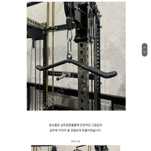 삼두그립(갈매기그립, 꼬깔그립)