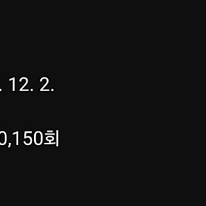 유튜브 구독자수 4.46만 판매합니다