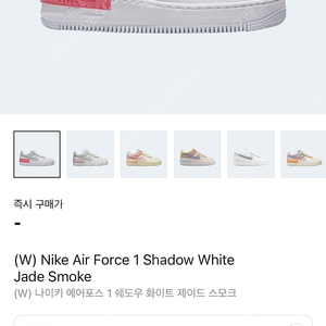 나이키 (W) 에어포스 Air Force 1 Shadow White Jade Smoke (245)