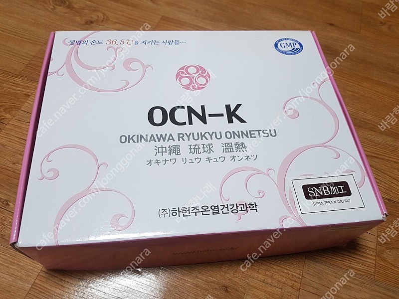 오키나와 주열기 OCN-K 온주열기
