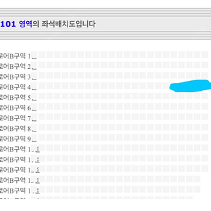 10cm 십센치 권정열 콘서트