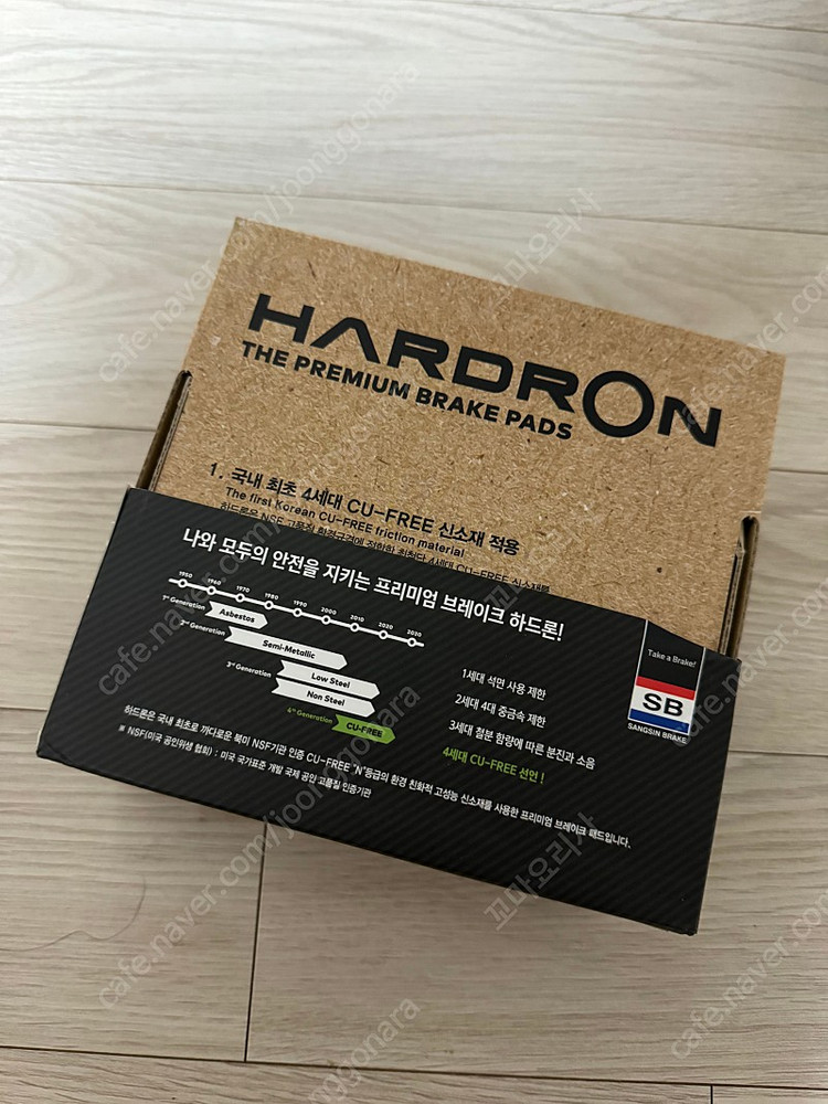 하드론 상신 브레이크 패드(HP1903)--1