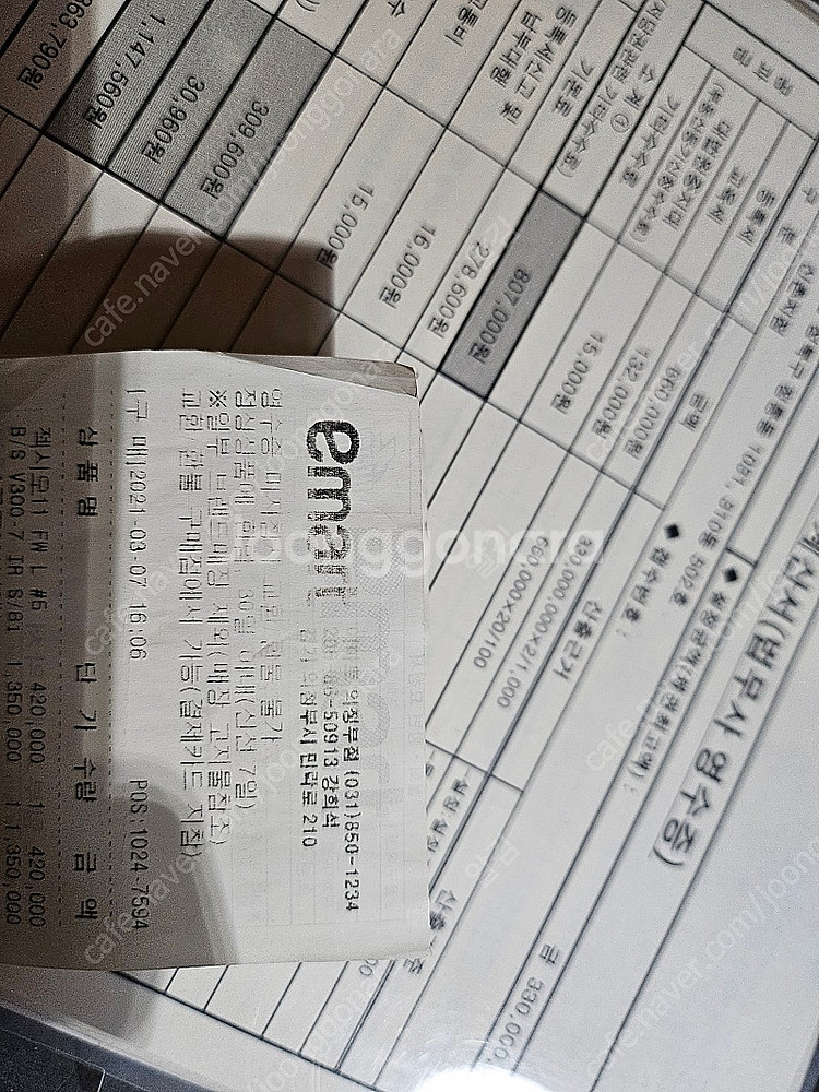 브릿지스톤 V300 7 아이언 세트--9