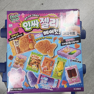 데코데코 인싸젤리 메이킷 과자키트