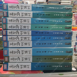 요한과 더불어 홍성사 총10권 세트 배송비 포함 안전결제 가능 중고책