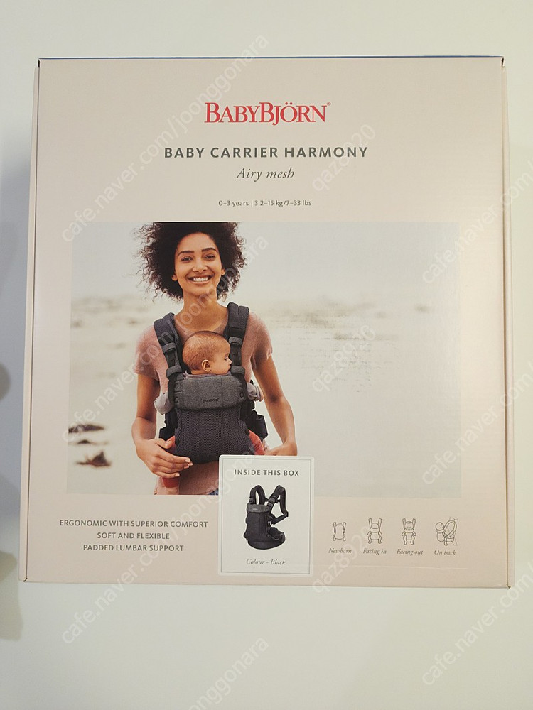 베이비뵨 하모니 (새상품급)--1