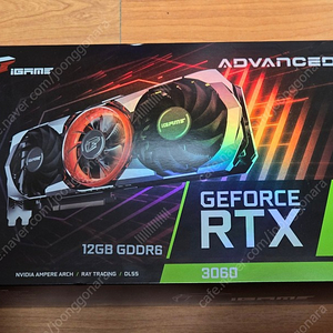 컬러풀 iGame RTX3060 Advanced OC 12GB