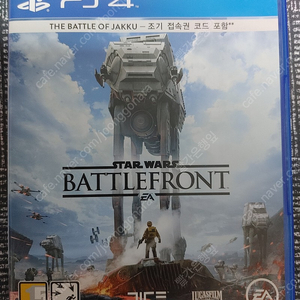 PS4 타이틀팝니다 오버쿡1&2합본, 완다와거상,