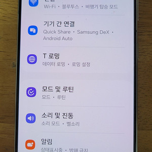 갤럭시 S21 256gb 화이트 판매합니다. (인천 연수)