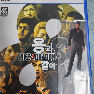 [PS5] 용과같이8 (키류)