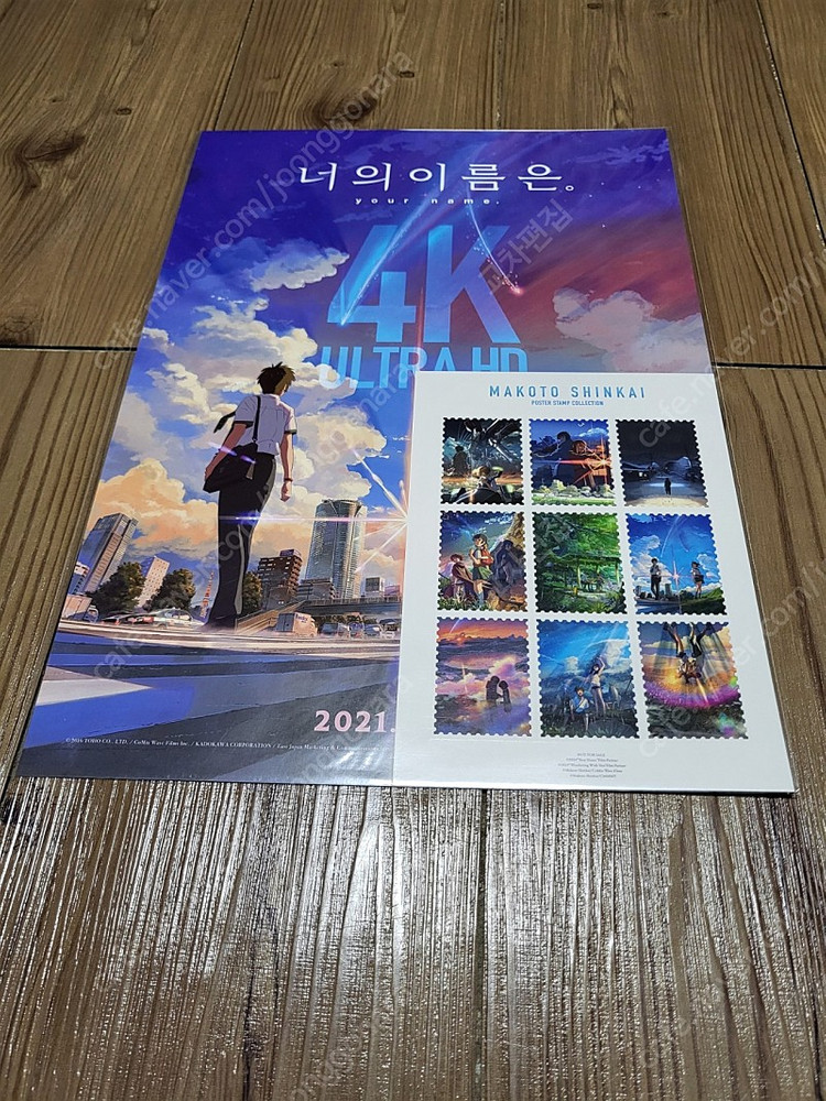 <2월 한정 추가할인> 너의이름은 / 스즈메의문단속(메인+어서와요) A3포스터 3종세트 이미지