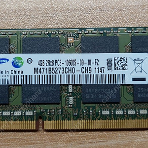 삼성전자 노트북용 램 RAM 4GB PC3-10600S