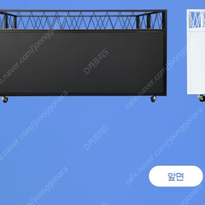 [김포] 행사 매대 1500mm