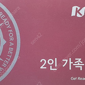 키자니아 2인가족권 성인1+어린이1 (1부ᆞ2부 37000 균일)