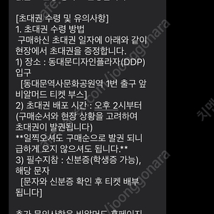 한터뮤직어워즈 a구역 레드카펫