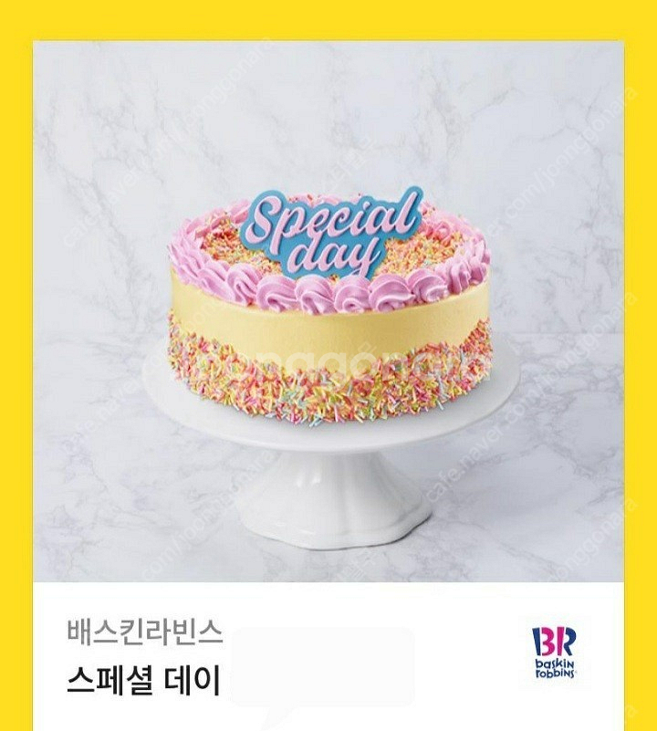 배스킨라빈스 27000원권 30000원권 판매합니다--0