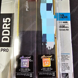 crucial pro ddr5 5600 16gb x2(32gb) 램