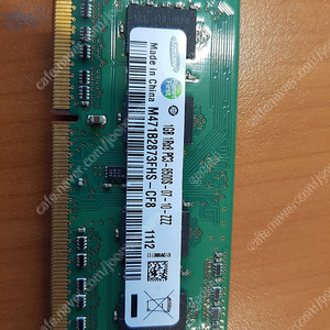 [판매] 삼성 DDR3 1GB 8500S 1개