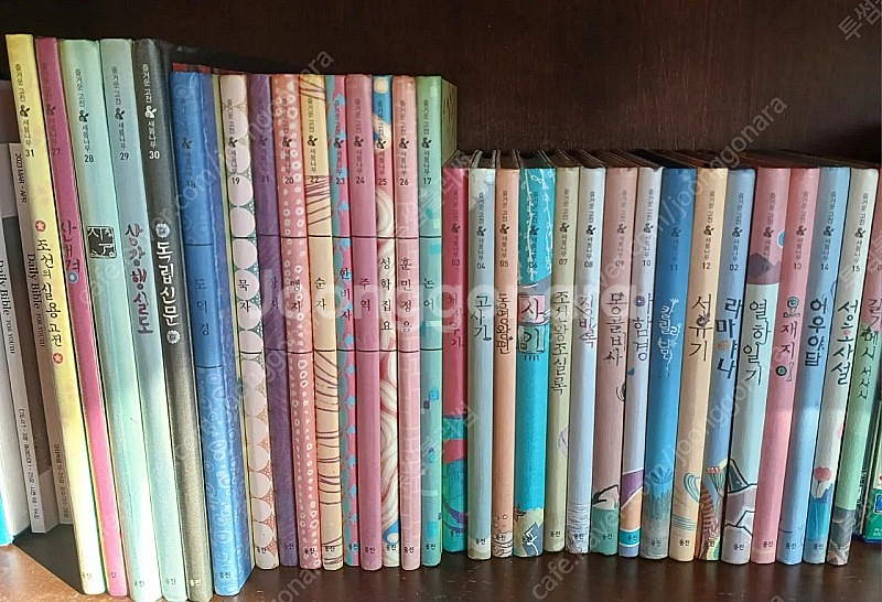 웅진 즐거운고전 새봄나무 전집--0