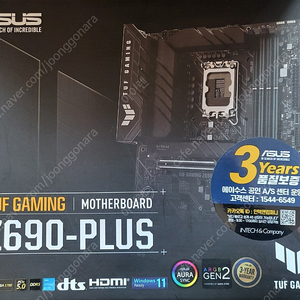 13600kf 벌크 asus z690 tuf plus d5 보드셋 팝니다.